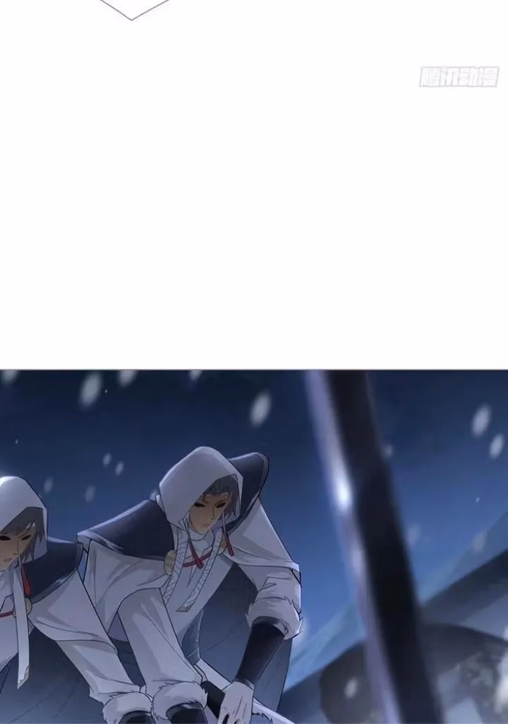 Read Romance Between Regents chapter 91 image 36 on Lezhin