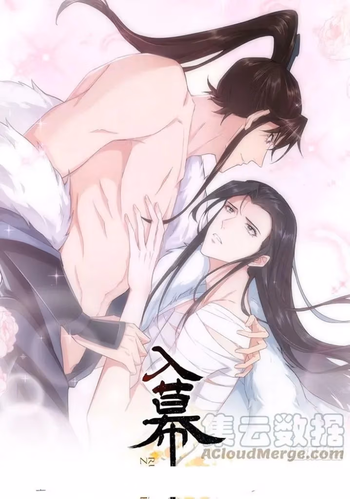 Read Romance Between Regents chapter 92 image 2 on Lezhin