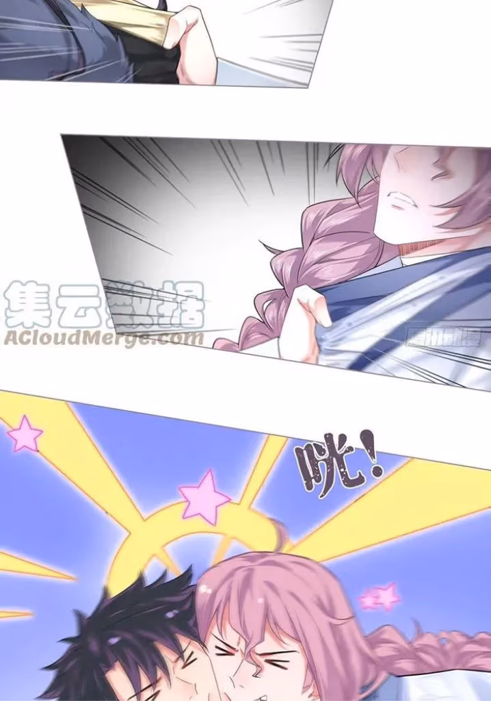 Read Romance Between Regents chapter 93 image 18 on Lezhin