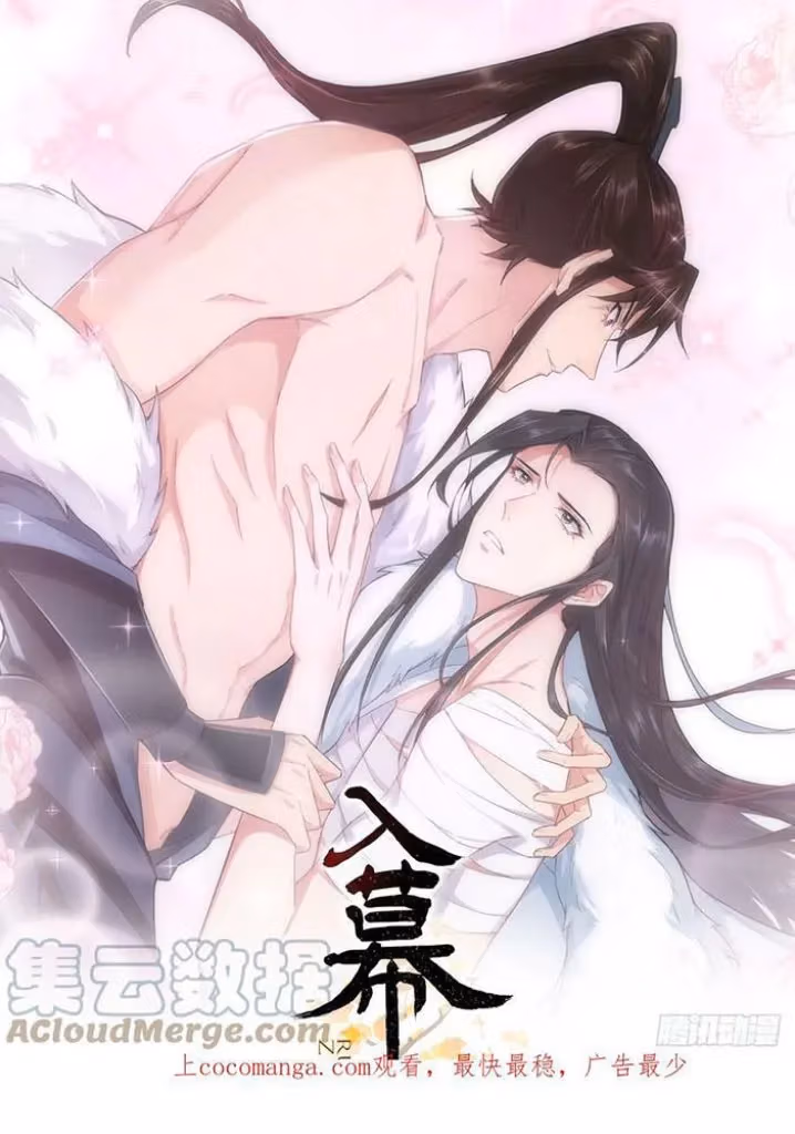 Read Romance Between Regents chapter 93 image 2 on Lezhin