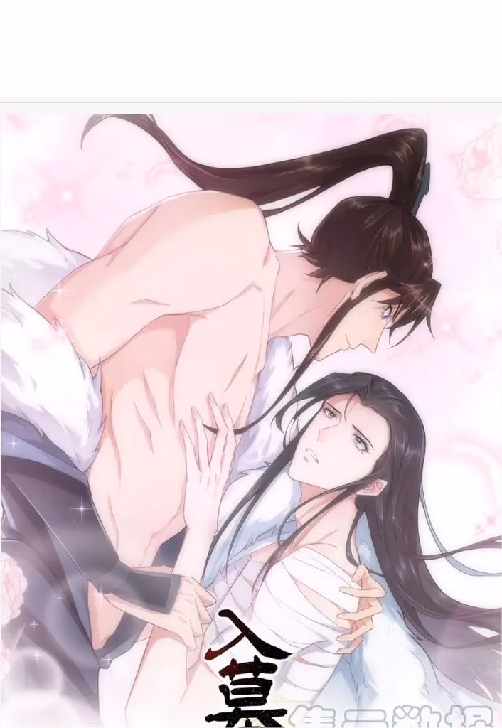 Read Romance Between Regents chapter 94 image 2 on Lezhin