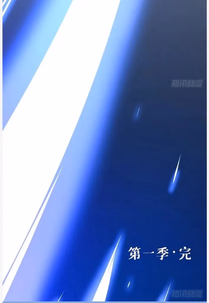 Read Romance Between Regents chapter 94 image 73 on Lezhin