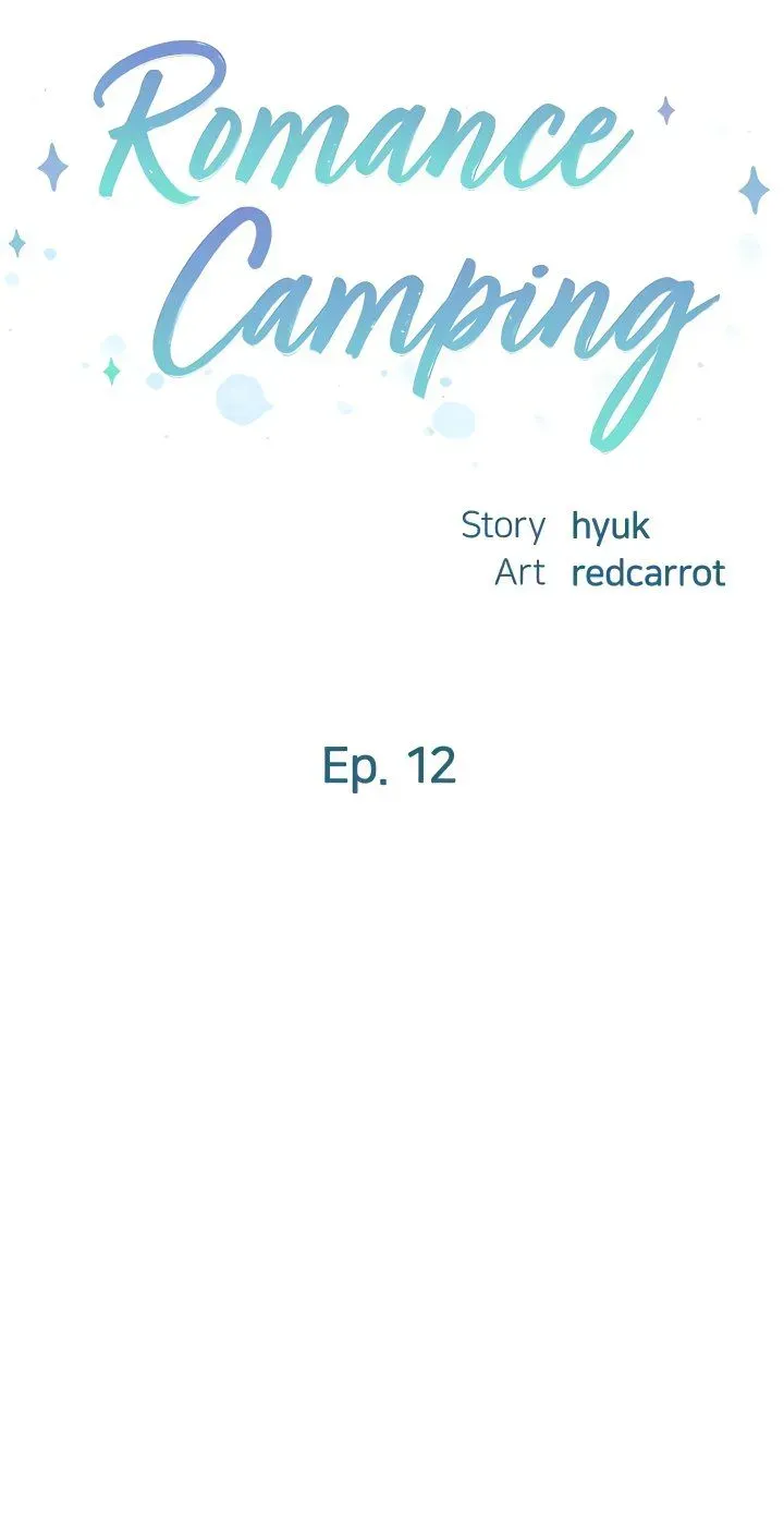 Read Romance Camping chapter 12 image 5 on Lezhin