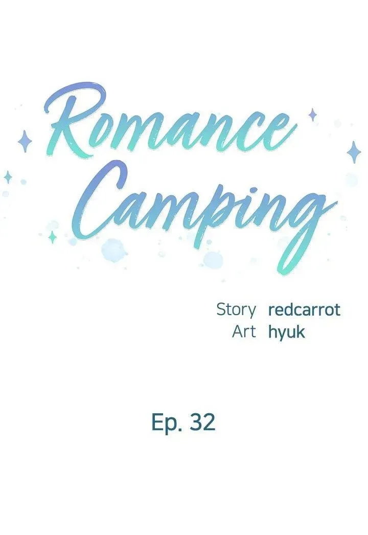 Read Romance Camping chapter 32 image 9 on Lezhin