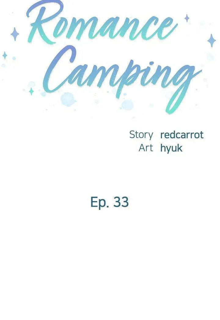 Read Romance Camping chapter 33 image 10 on Lezhin