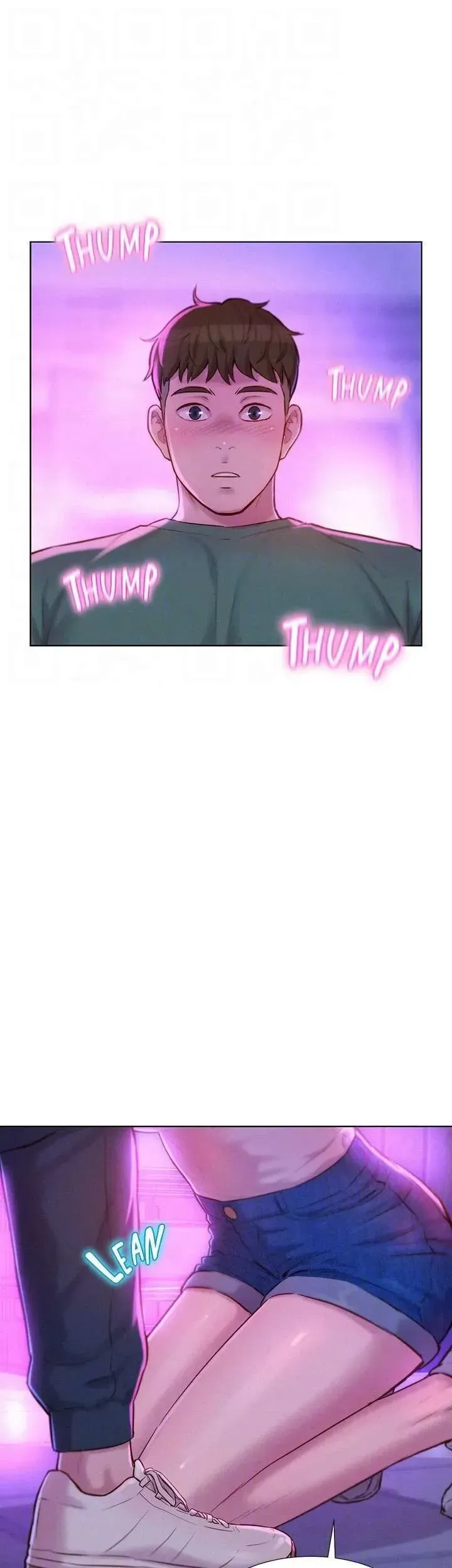 Read Romance Camping chapter 34 image 38 on Lezhin