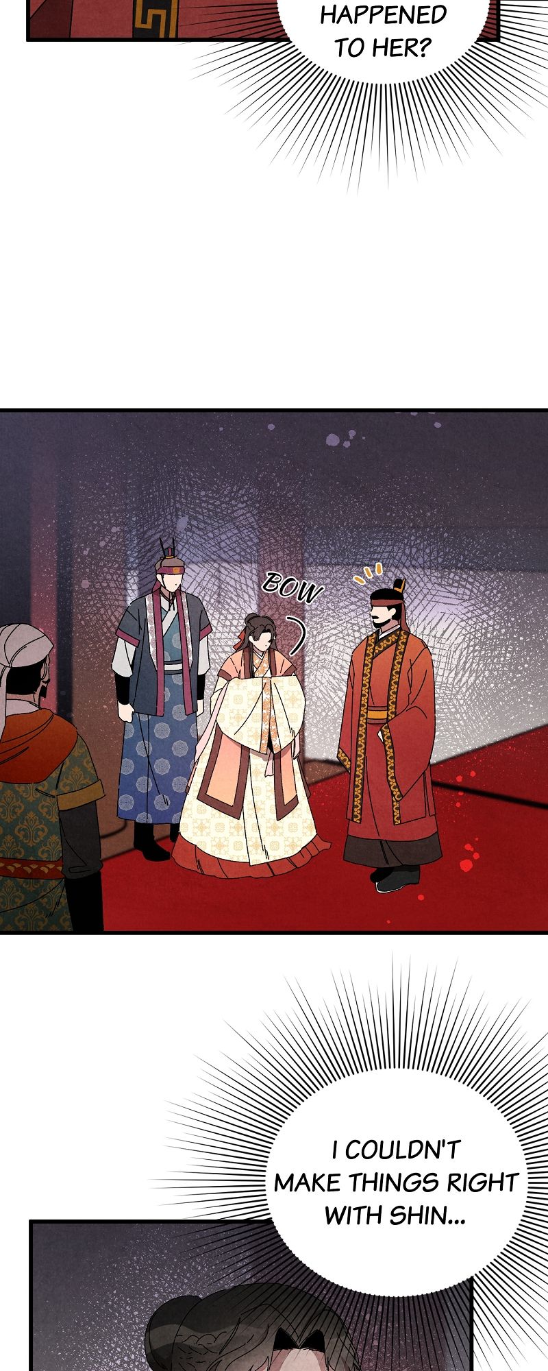 Romance in Seorabeol Chapter 43 page 7 - 
