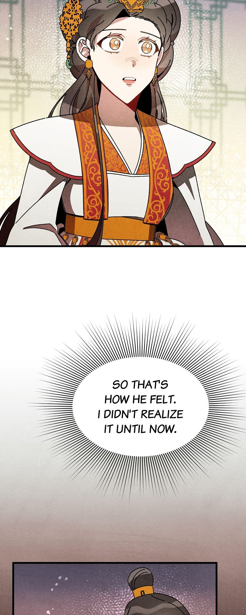 Romance in Seorabeol Chapter 46 page 17 - 