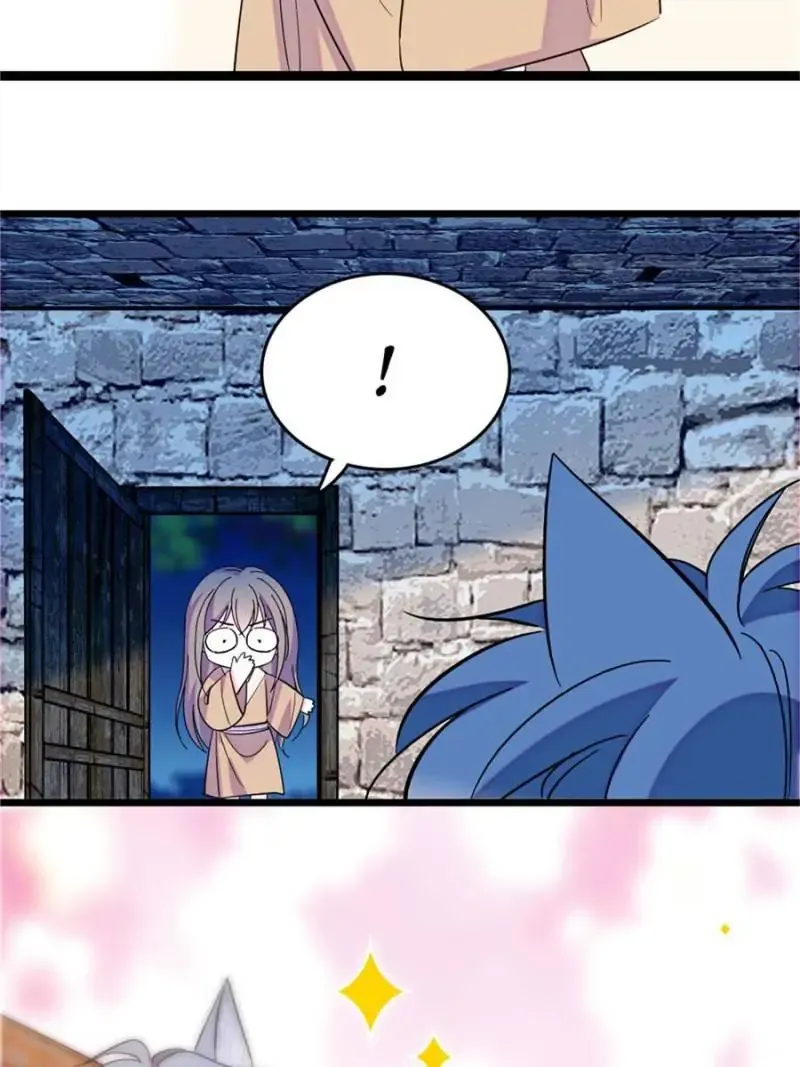 Romance in the Beast World Chapter 201 page 12 - 
