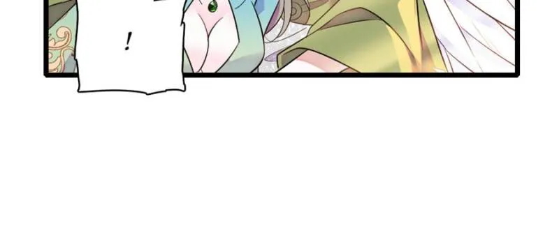 Romance in the Beast World Chapter 454 page 26 - 