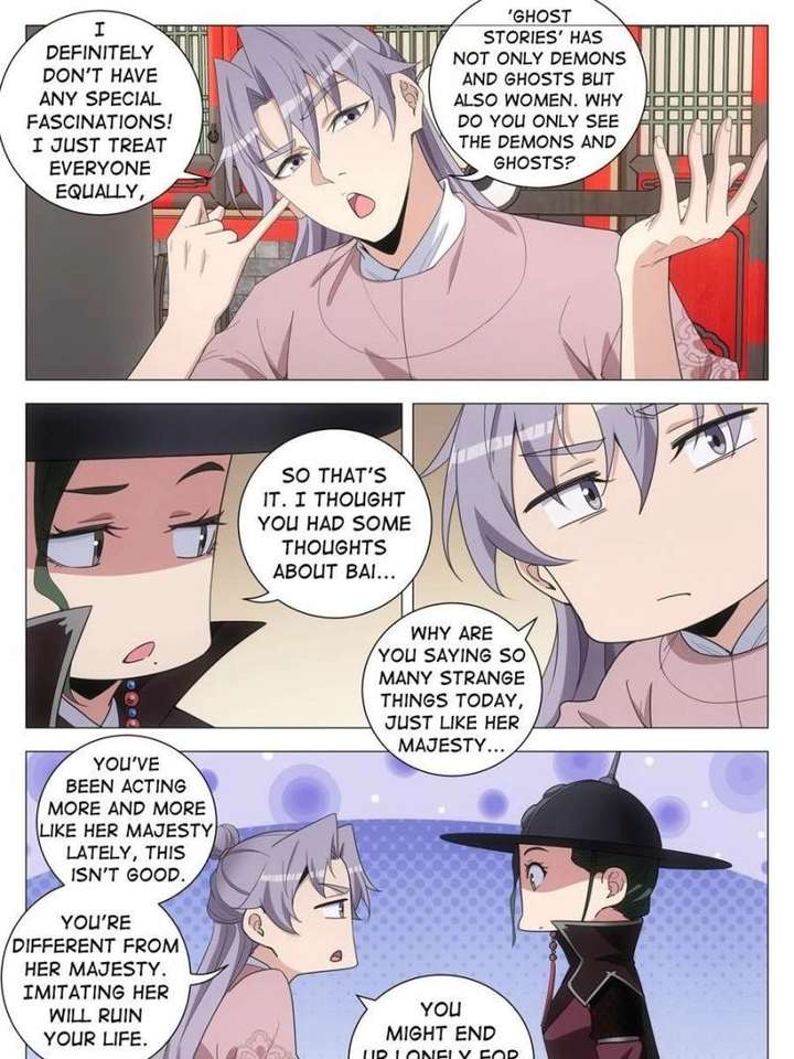 Romance in the Beast World Chapter 510 page 17 - 