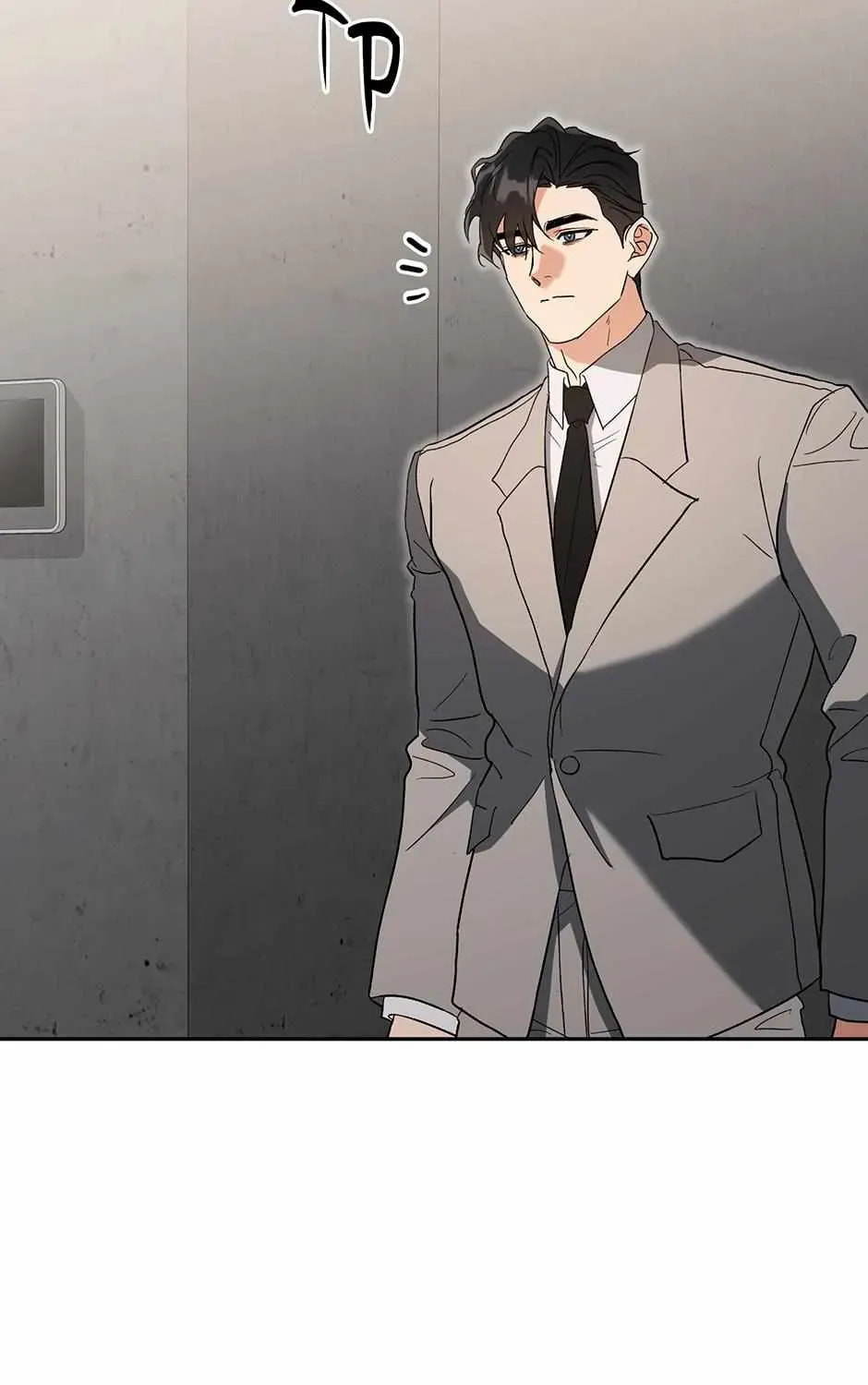 Romance Not Romantic Chapter 40 page 5 - 