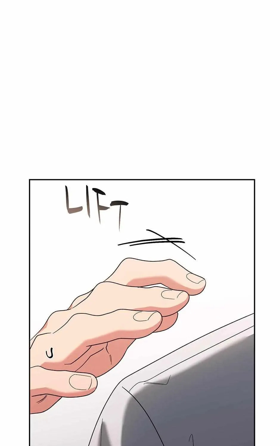 Romance Not Romantic Chapter 44 page 120 - 