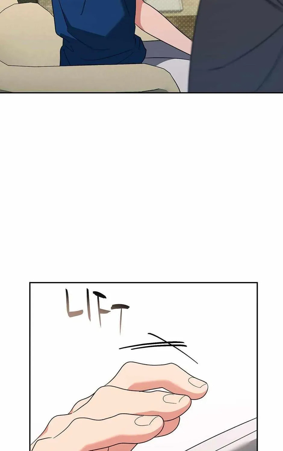 Romance Not Romantic Chapter 45 page 4 - 
