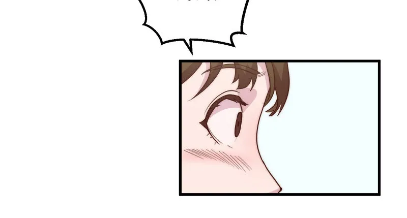 Romance Punch Chapter 19 page 60 - 