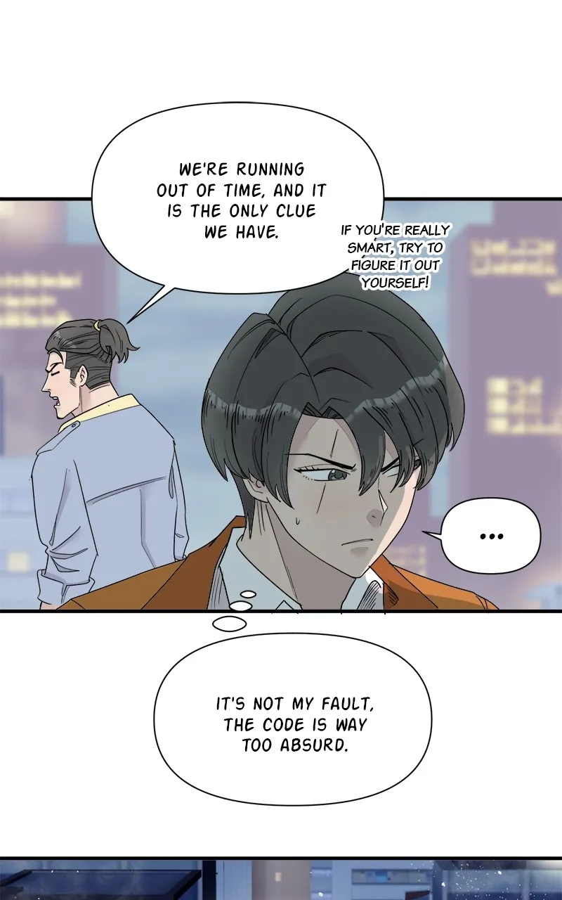 Read Romance Punch chapter 47 image 19 on Lezhin