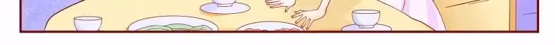 Read Romance With My Boss chapter 95 image 3 on Lezhin