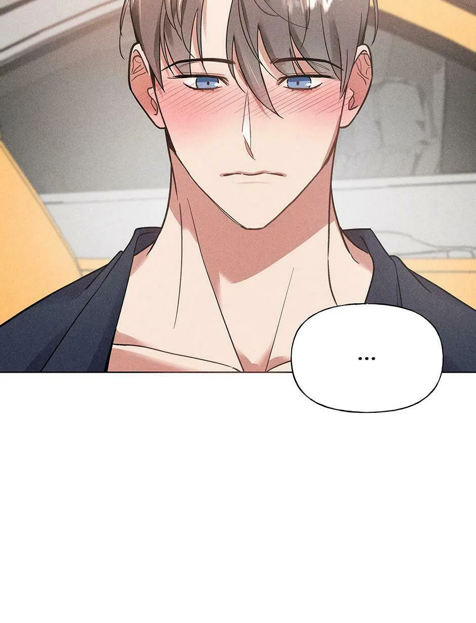 Romance Without Loss Chapter 12 page 3 - 