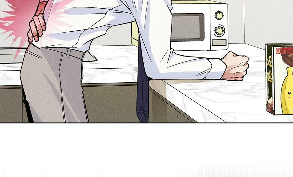 Romance Without Loss Chapter 2 page 44 - 