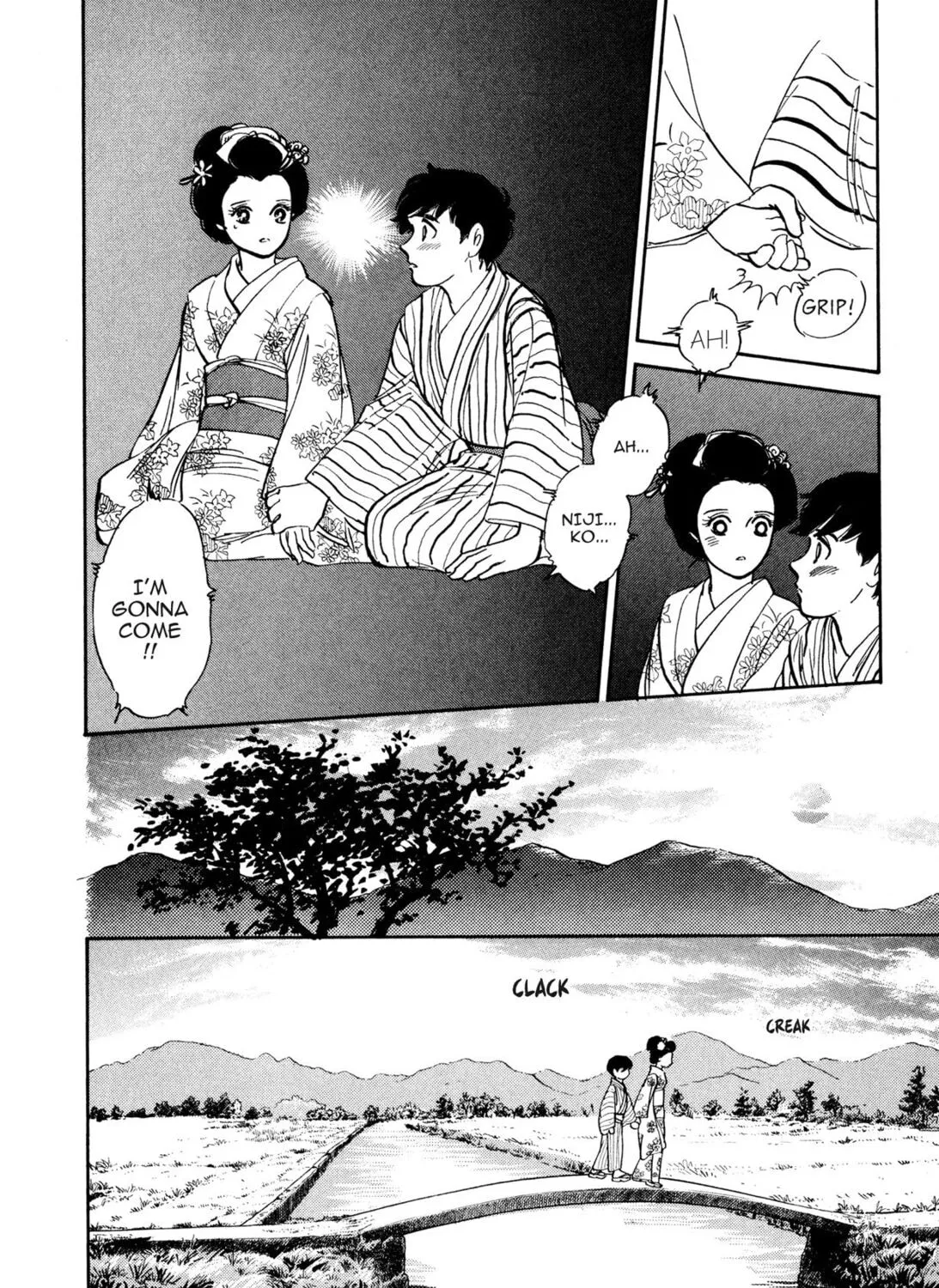 Read Romance chapter 1 image 42 on Lezhin