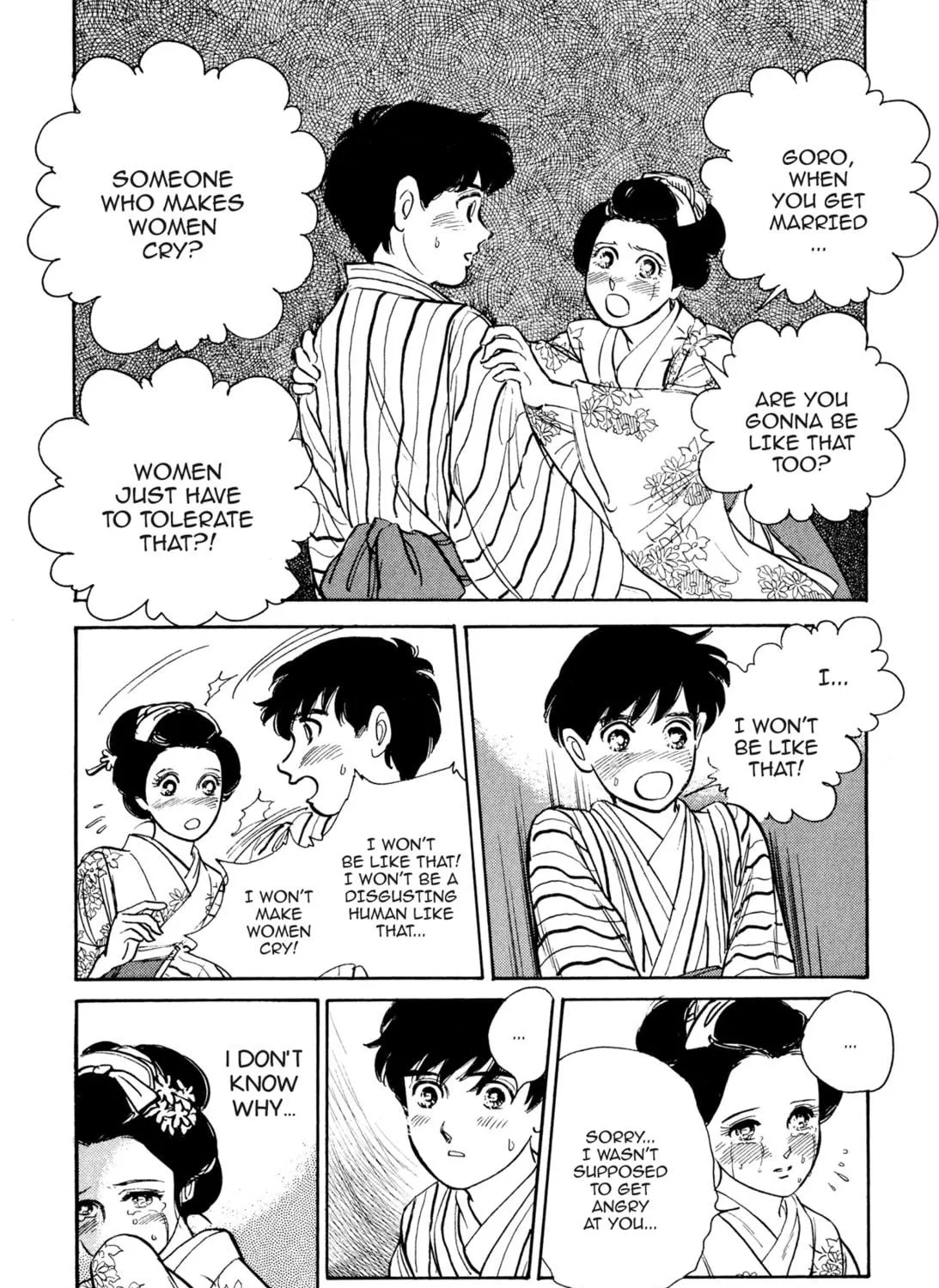Read Romance chapter 1 image 46 on Lezhin