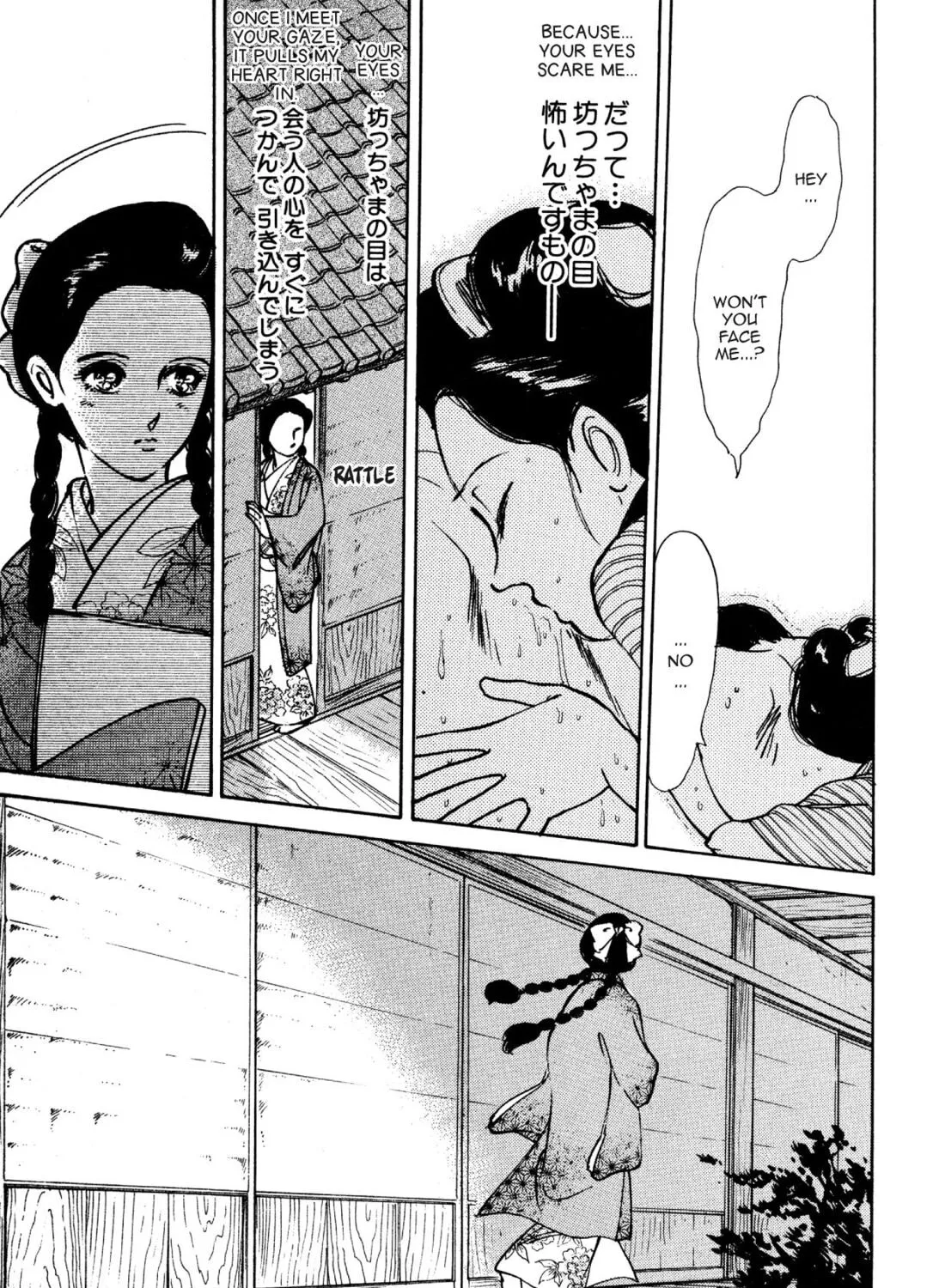 Read Romance chapter 11 image 44 on Lezhin