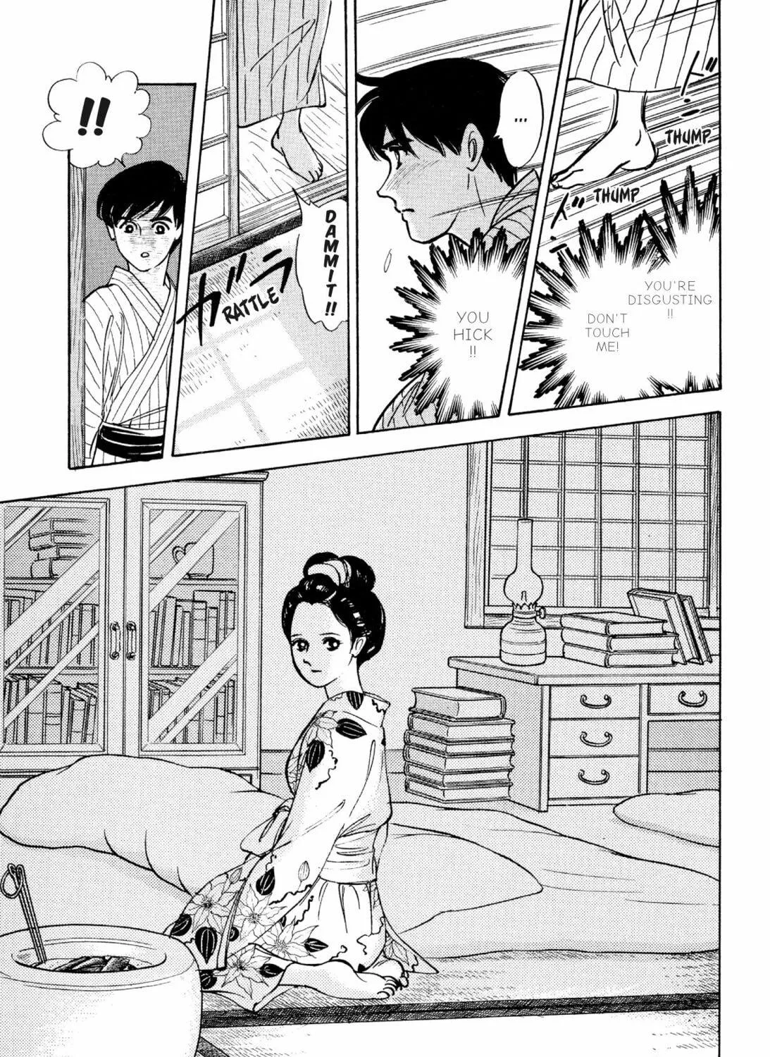 Read Romance chapter 12 image 28 on Lezhin