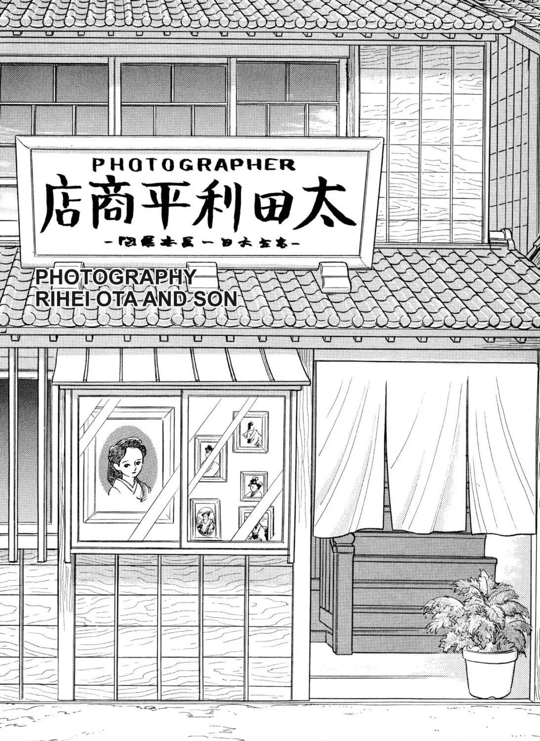 Read Romance chapter 13 image 38 on Lezhin
