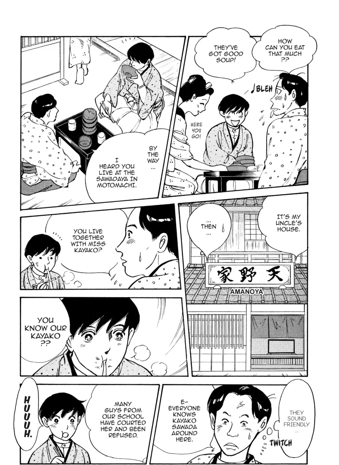Read Romance chapter 13 image 6 on Lezhin