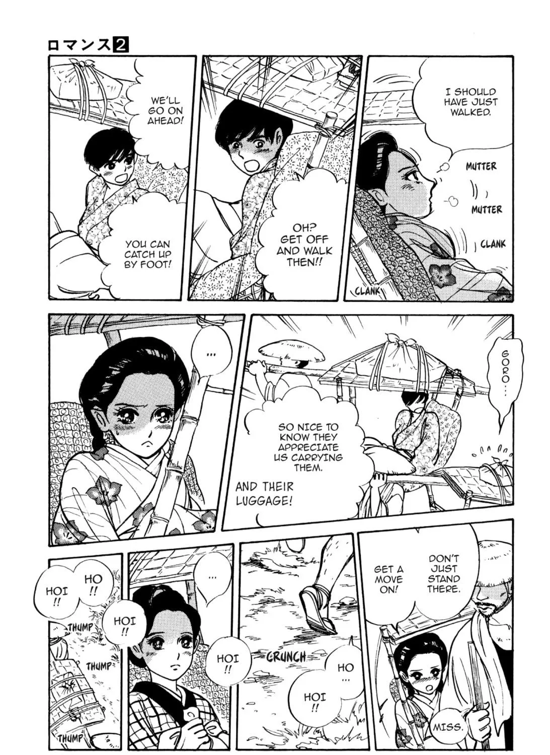 Read Romance chapter 14 image 16 on Lezhin