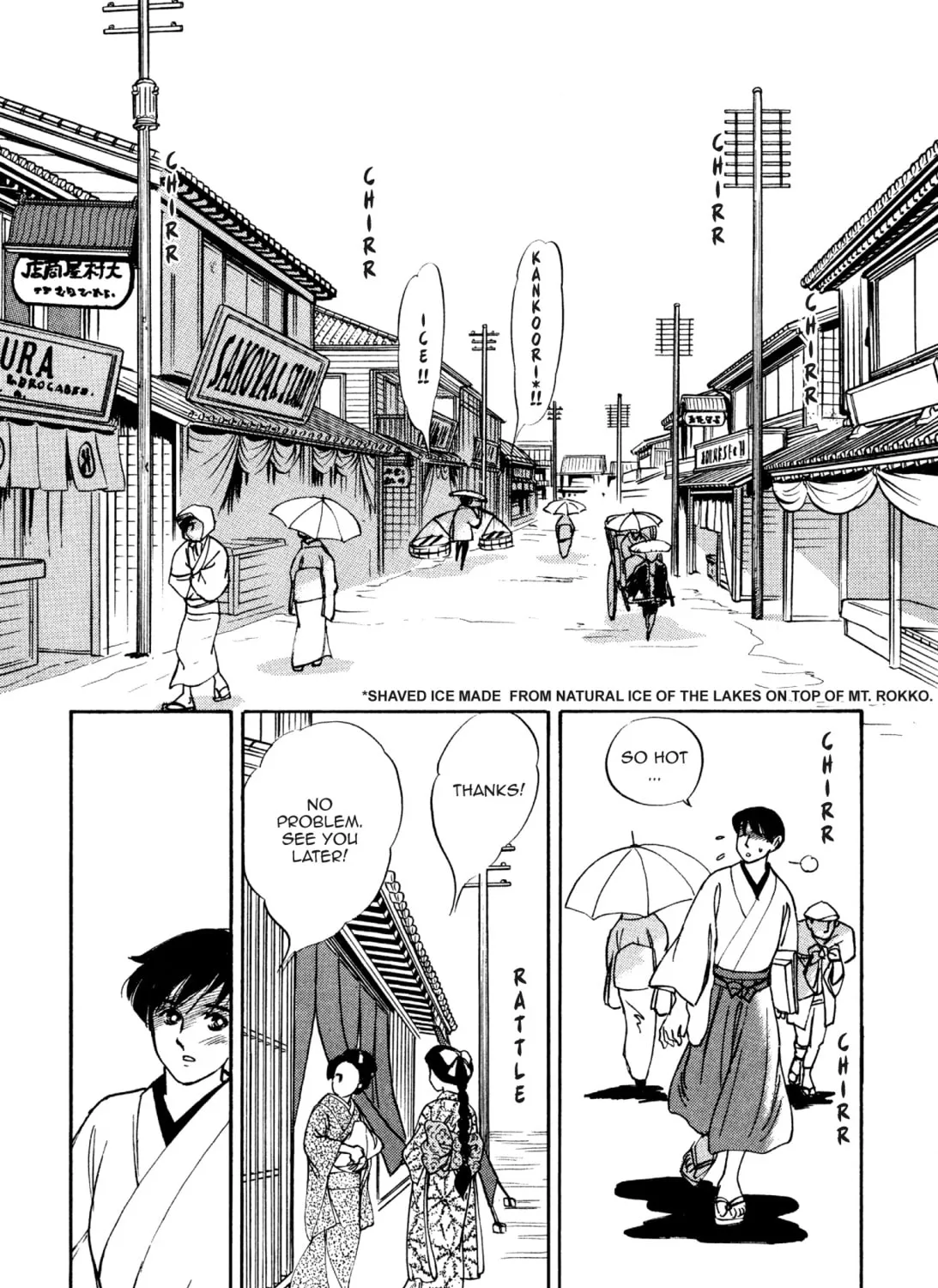 Read Romance chapter 14 image 2 on Lezhin