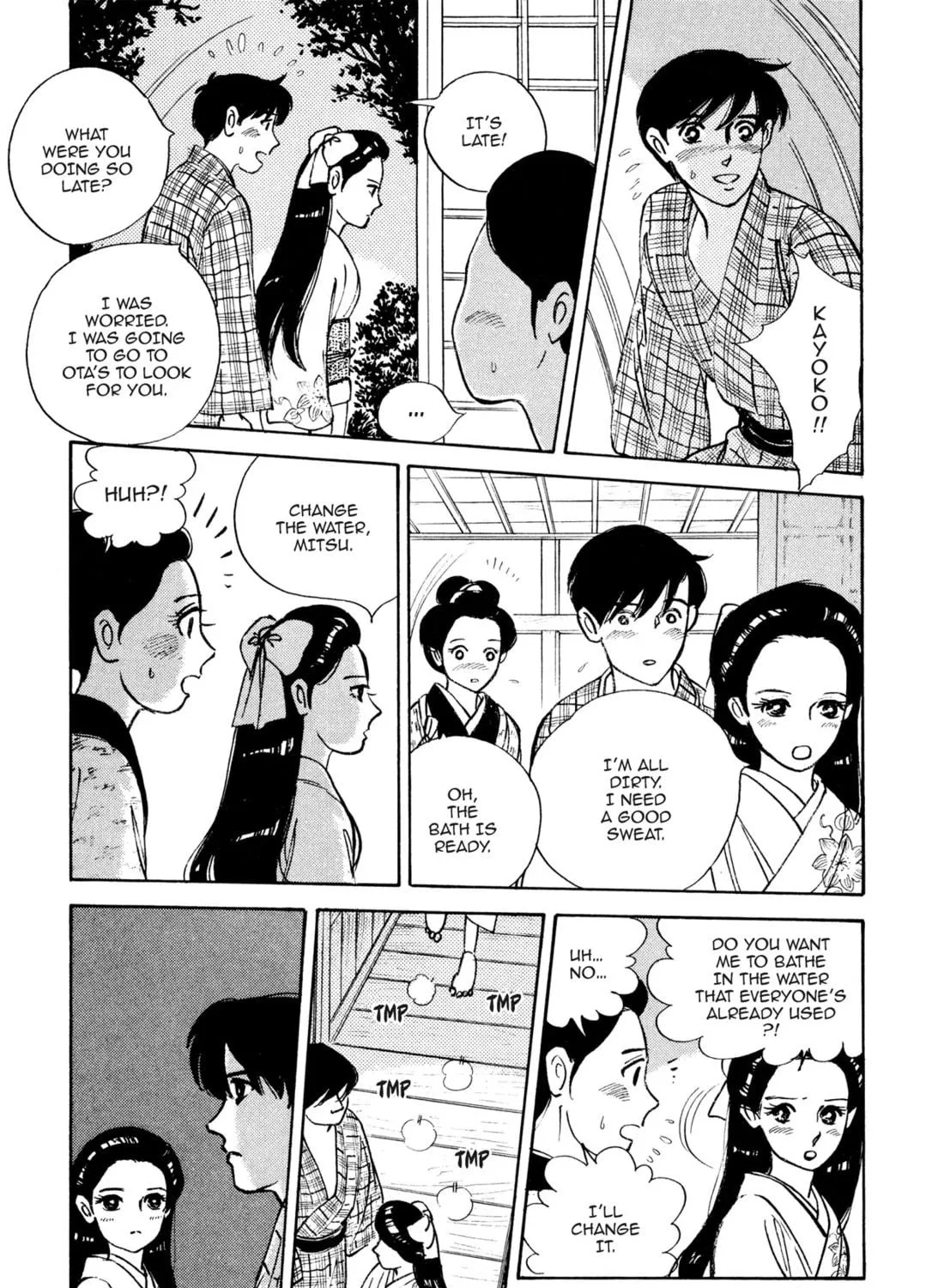 Read Romance chapter 17 image 10 on Lezhin