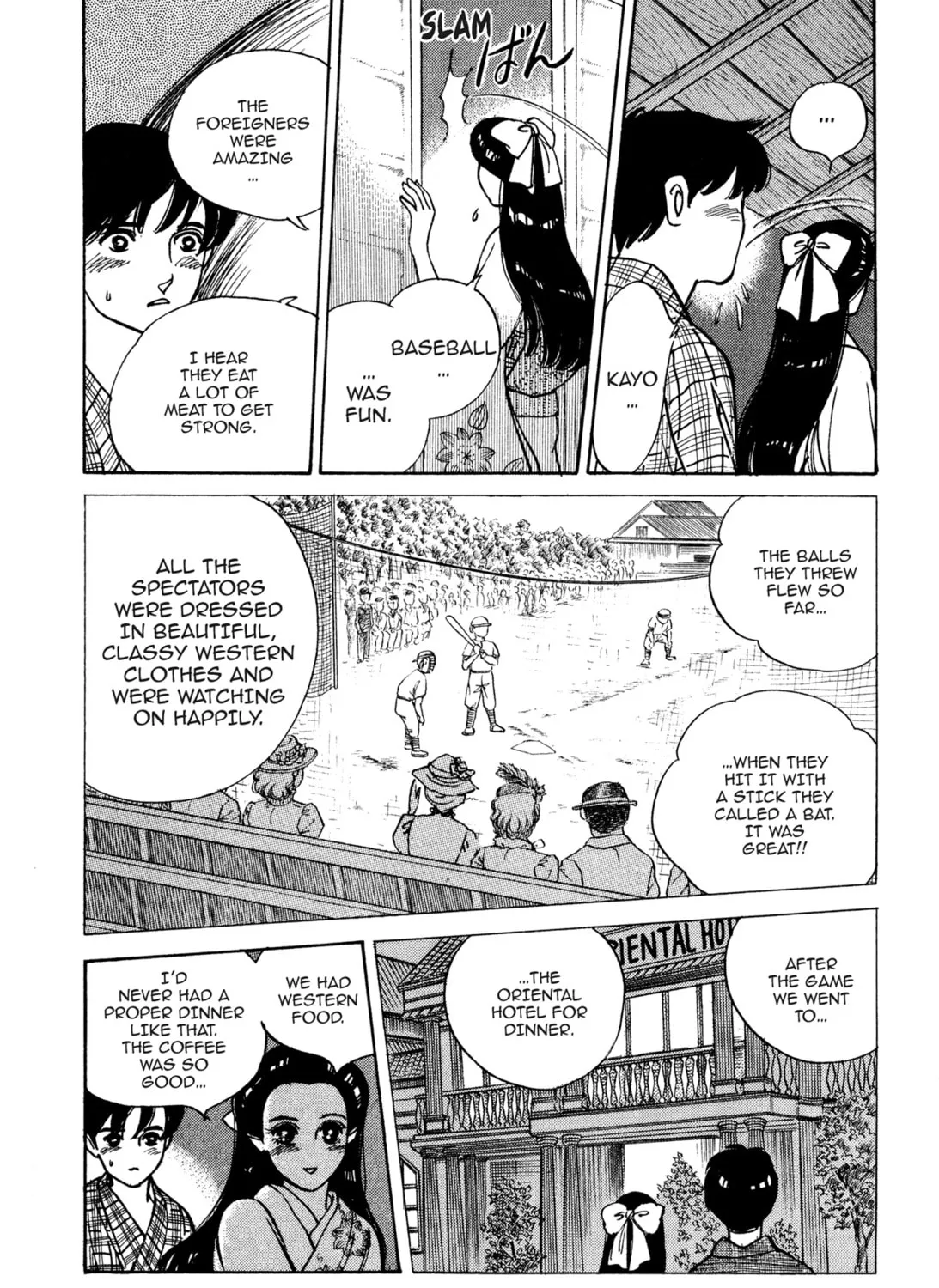 Read Romance chapter 17 image 12 on Lezhin