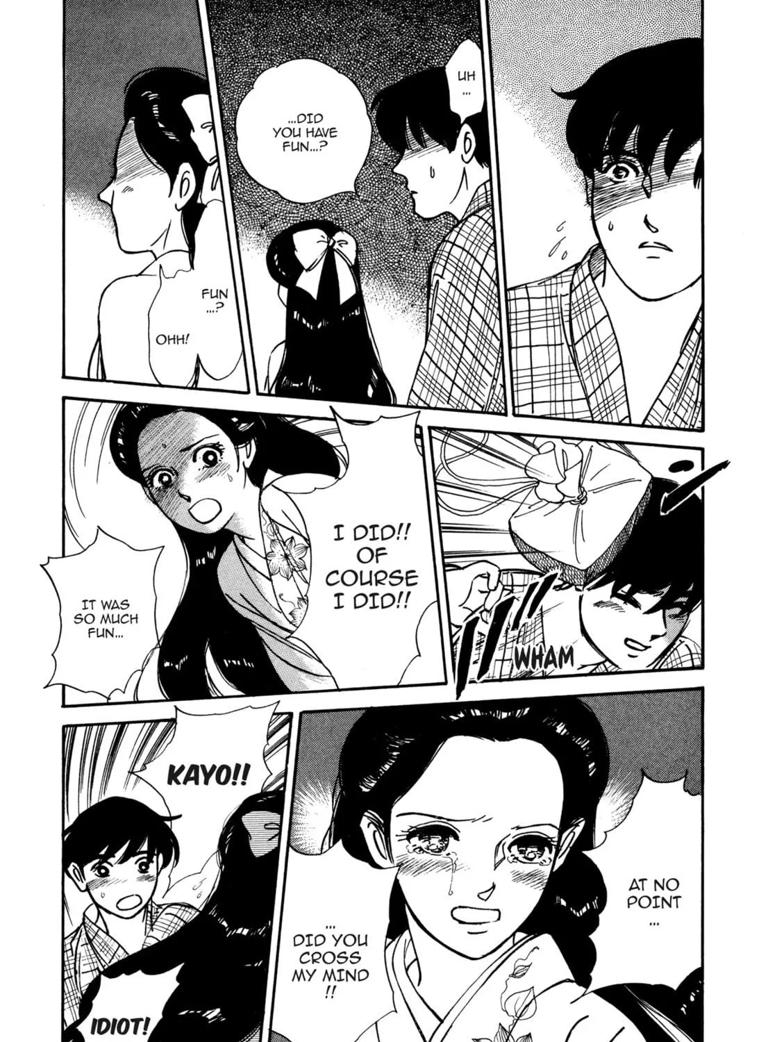 Read Romance chapter 17 image 16 on Lezhin
