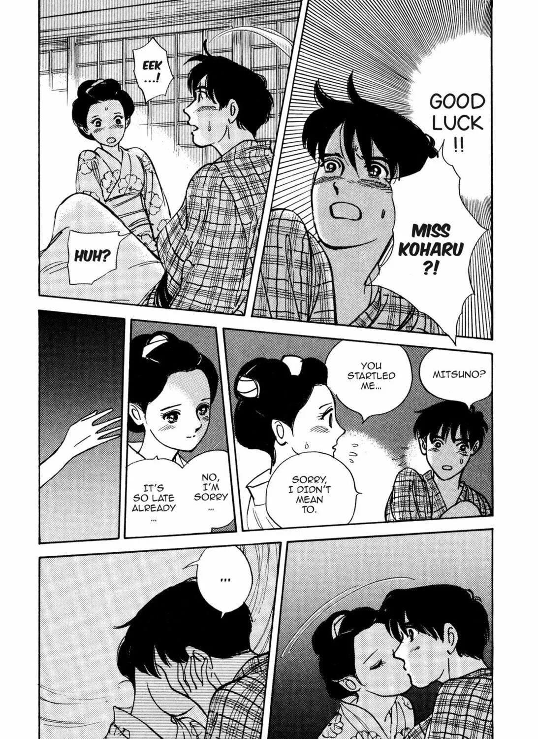 Read Romance chapter 17 image 36 on Lezhin