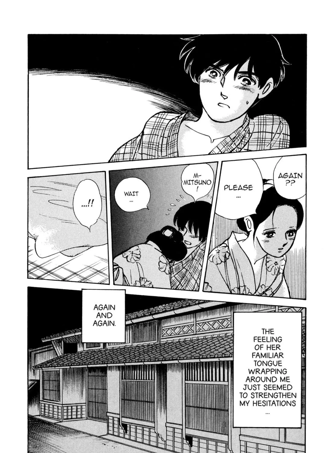 Read Romance chapter 17 image 46 on Lezhin