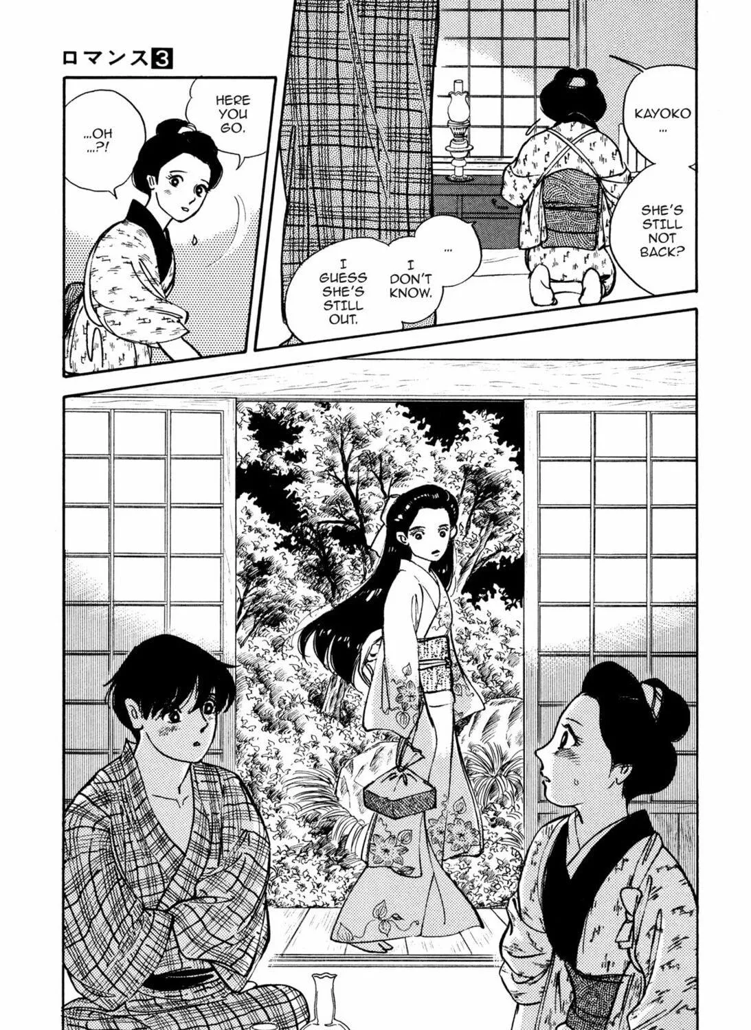 Read Romance chapter 17 image 8 on Lezhin