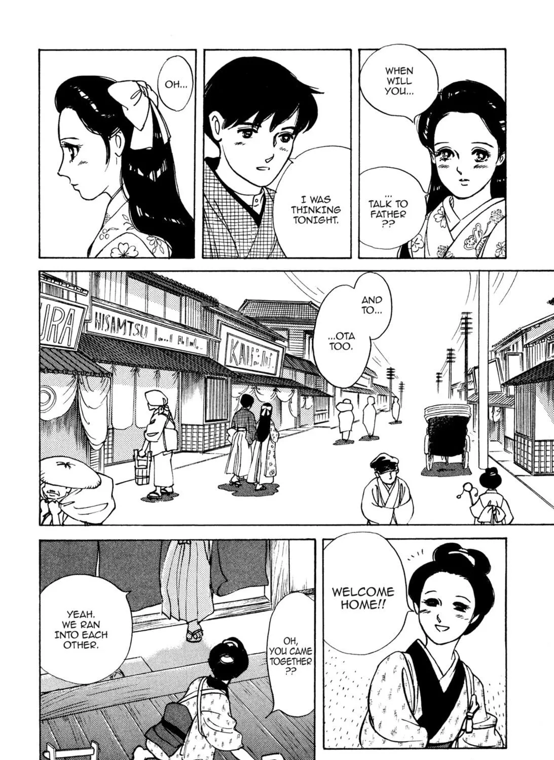 Read Romance chapter 18 image 10 on Lezhin