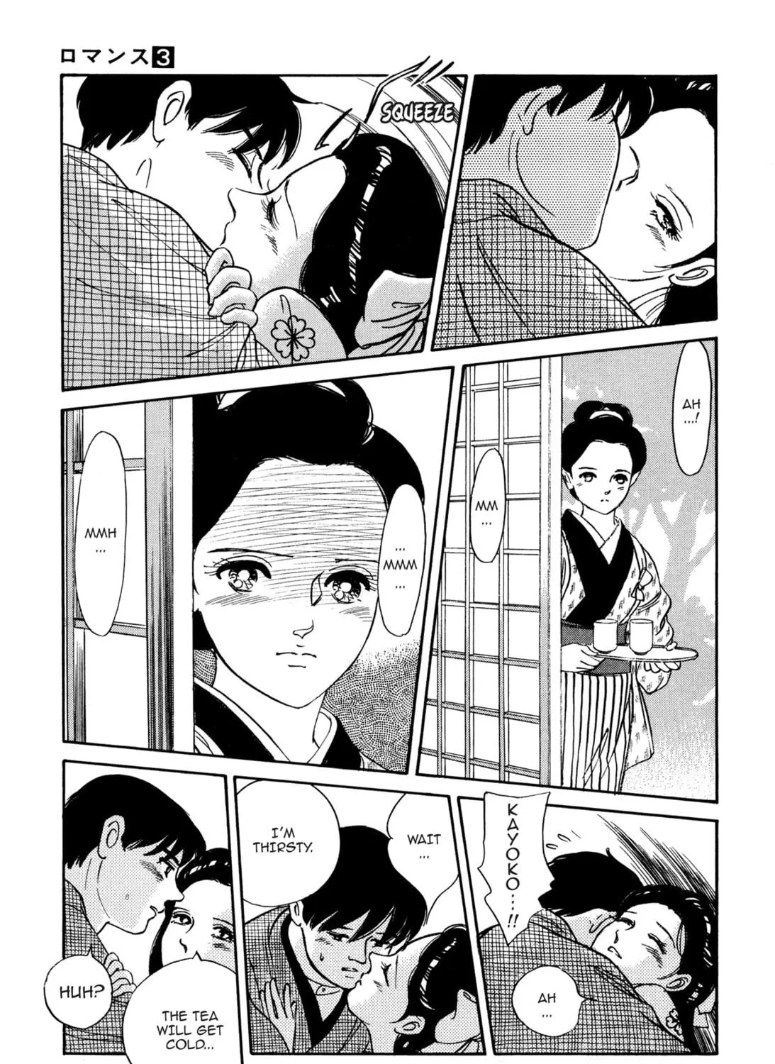 Read Romance chapter 18 image 16 on Lezhin