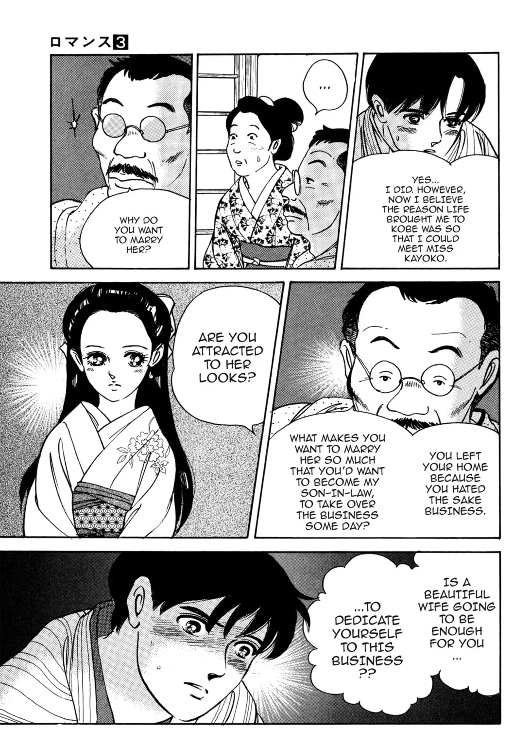 Read Romance chapter 18 image 32 on Lezhin