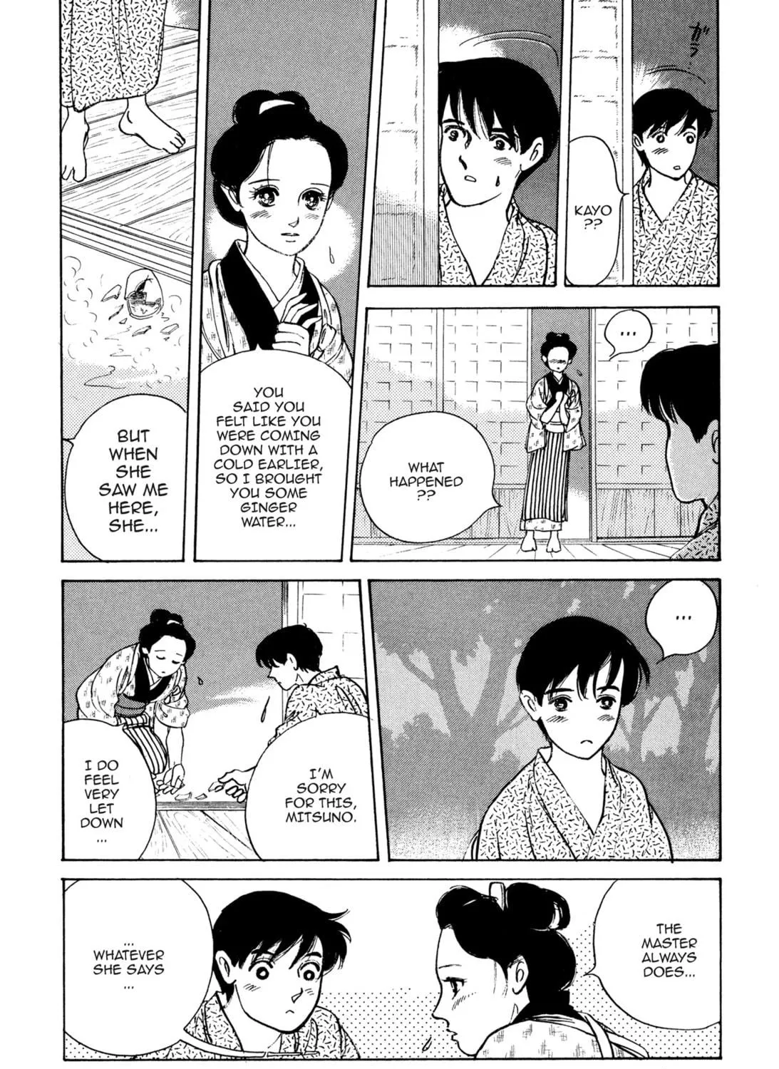 Read Romance chapter 18 image 38 on Lezhin