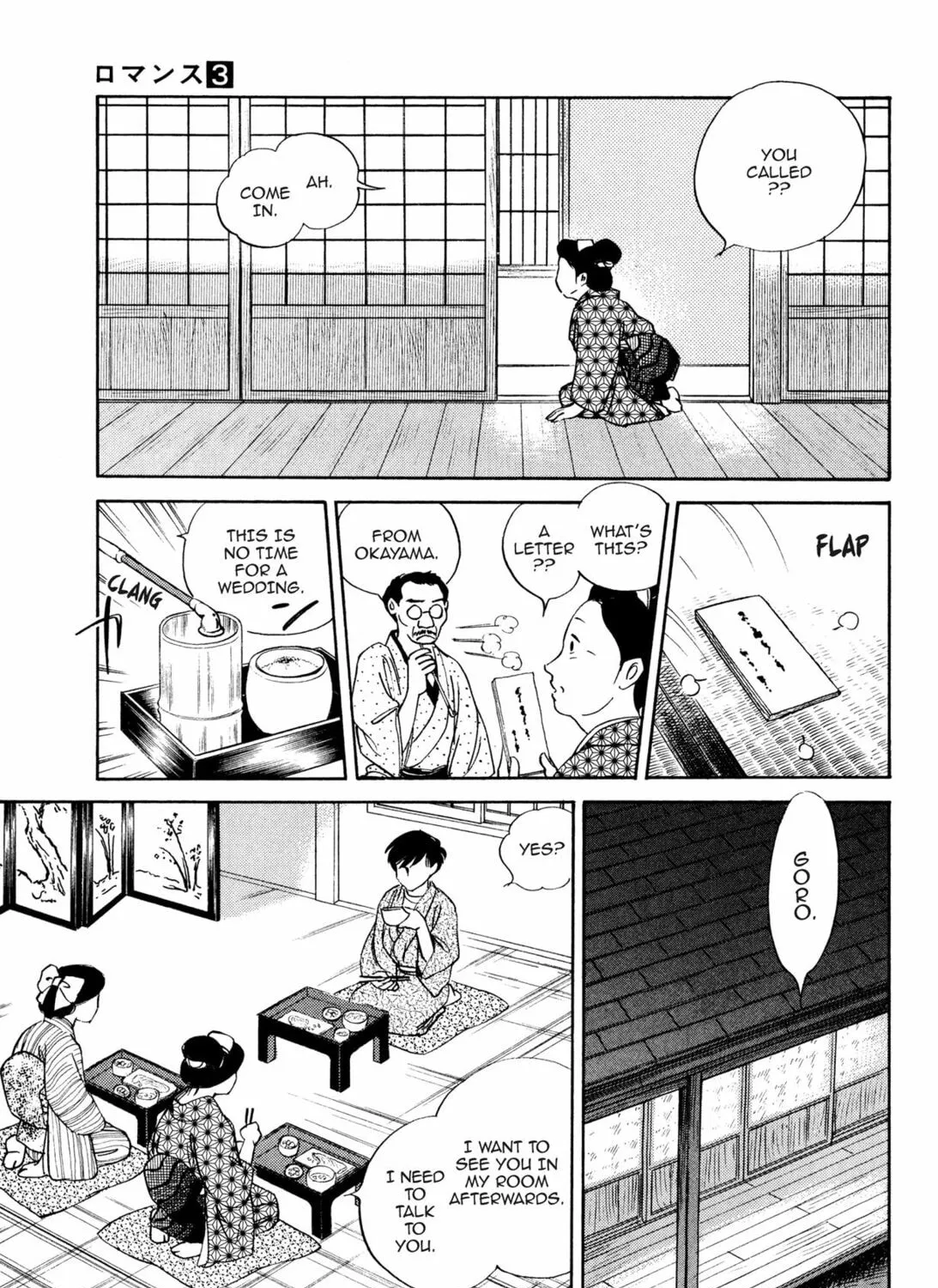 Read Romance chapter 19 image 24 on Lezhin