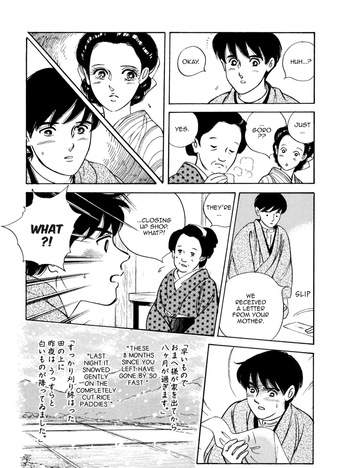 Read Romance chapter 19 image 26 on Lezhin