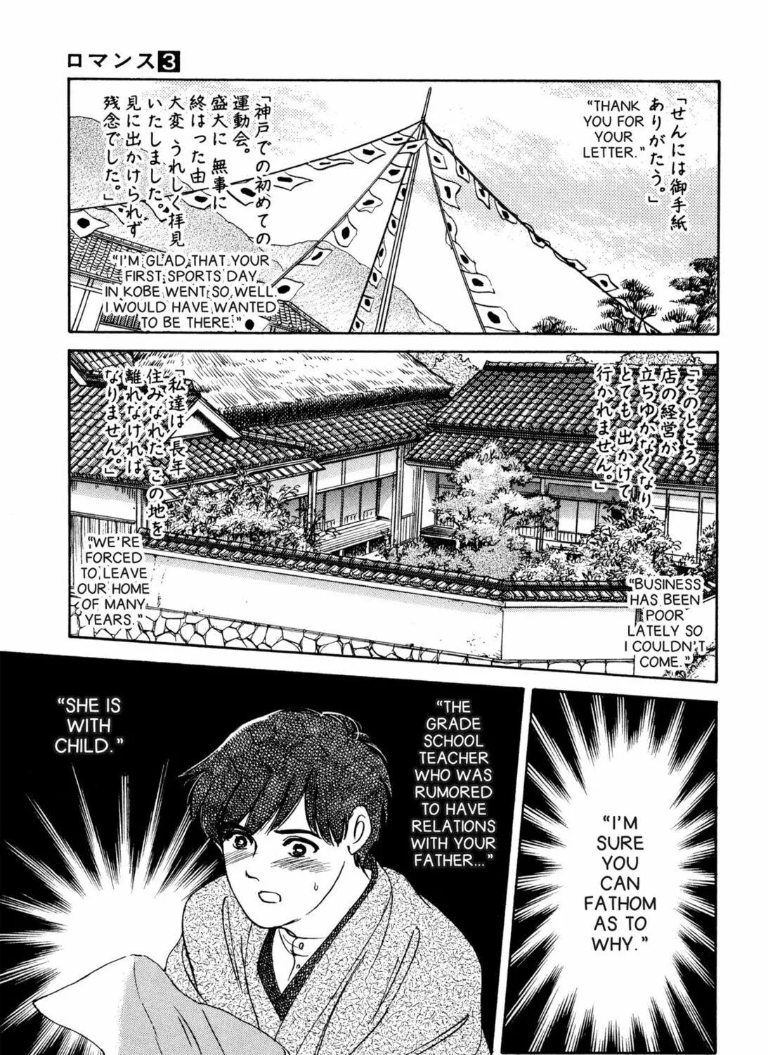 Read Romance chapter 19 image 28 on Lezhin