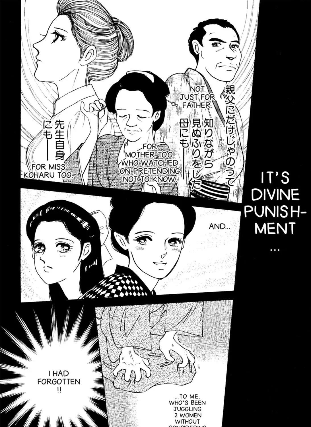 Read Romance chapter 19 image 34 on Lezhin