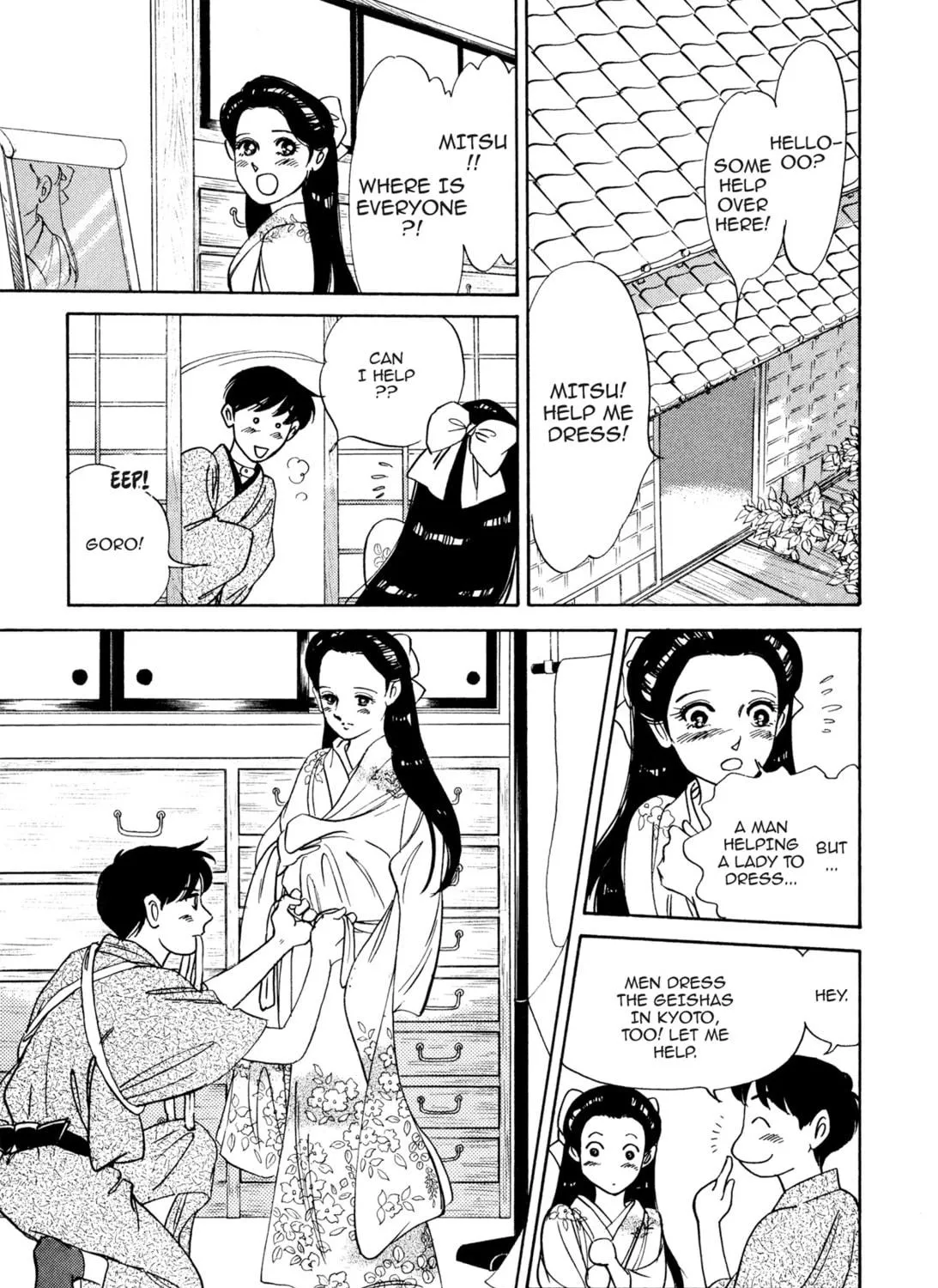 Read Romance chapter 19 image 4 on Lezhin