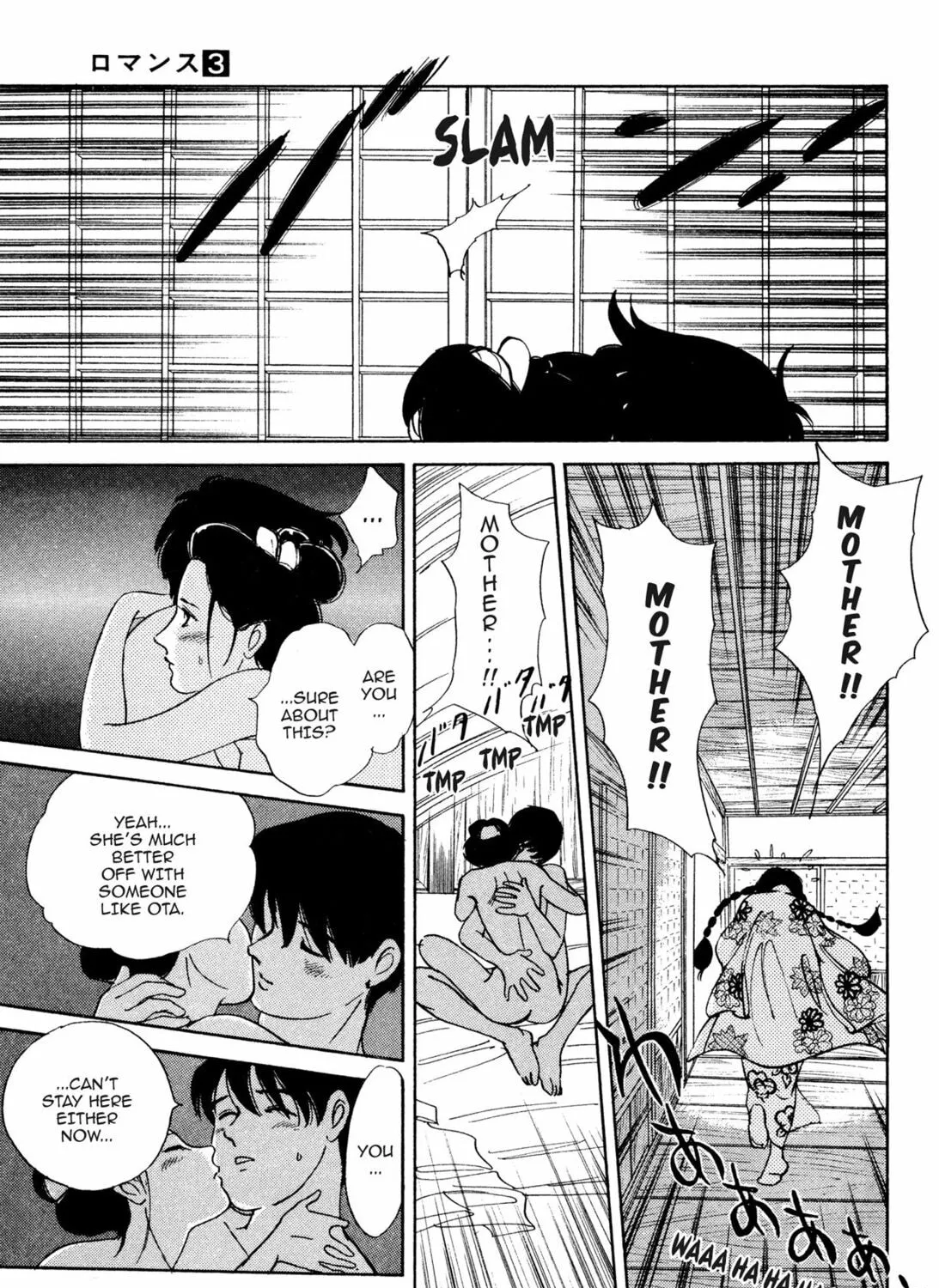 Read Romance chapter 19 image 44 on Lezhin
