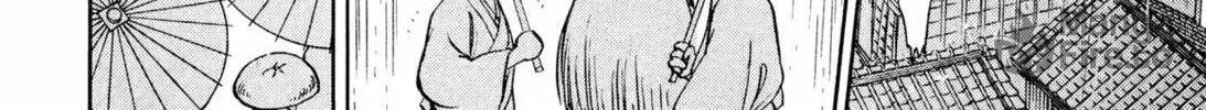 Read Romance chapter 2 image 39 on Lezhin