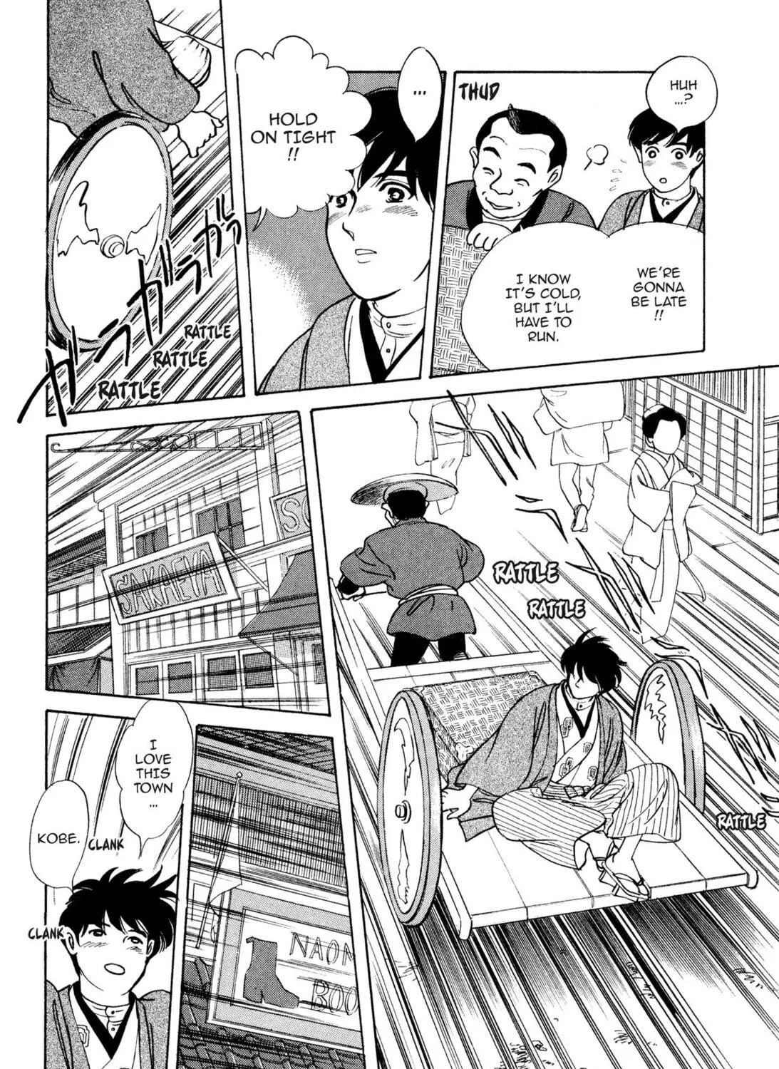 Read Romance chapter 20 image 10 on Lezhin