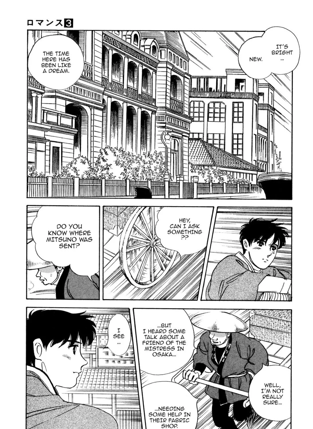 Read Romance chapter 20 image 12 on Lezhin
